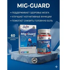 Swiss Bork Mig Guard
