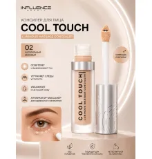 Influence Beauty Cool Touch Luminous Консилер тон 02 массажный светоотражающий 6мл
