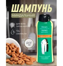 Trichup Миндальный протеин 400мл