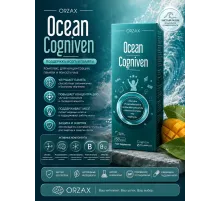 Orzax Ocean Cogniven 150ml
