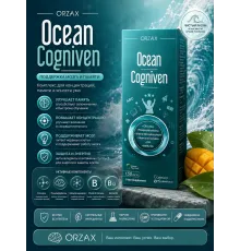 Orzax Ocean Cogniven 150ml