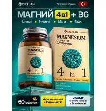 DIETLAN Magnesium Complex +Vit B6 60tab