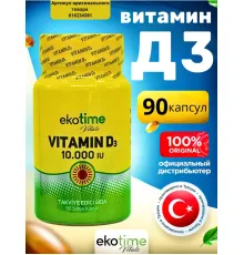 Ekotime Vitamin D3 10000iu 90soft