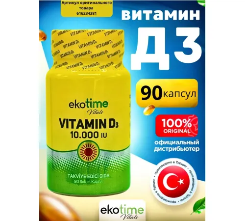 Ekotime Vitamin D3 10000iu 90soft