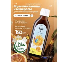ORZAX Ocean VM Vitamin Mineral 150ml