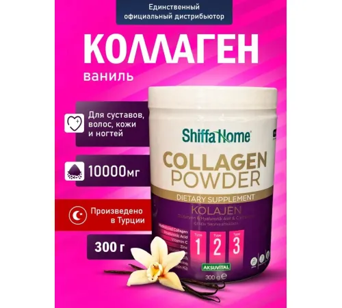 Shiffa Home Collagen Powder 123 300g