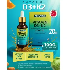 AksuVital D3K2 20ml