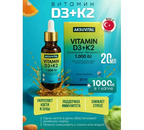 AksuVital D3K2 20ml