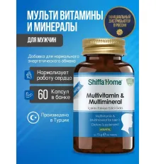 Shiffa Home Multivitamin Multimineral Man 60 caps