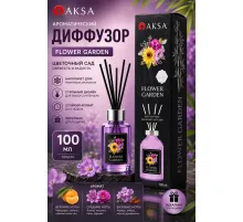 AKSA Flower Garden диффузо 100ml