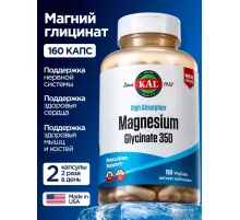 KAL Magnesium Glicinate 350 160caps