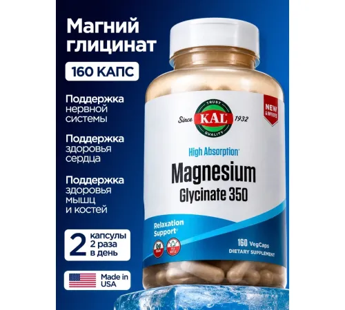KAL agnesium glicinate 350 160caps