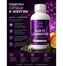 L-CARNITINE Q10 480ml
