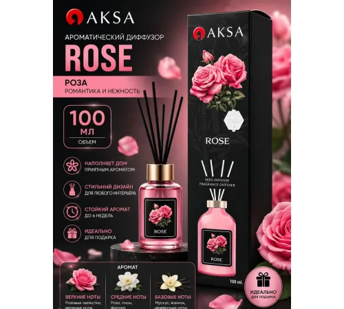 AKSA Rose диффузор 100ml