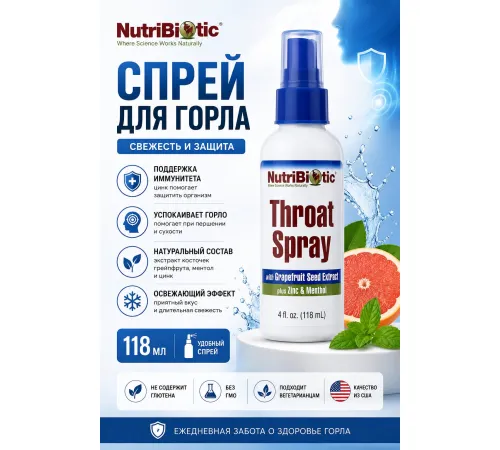 NutriBiotic Throat Spray