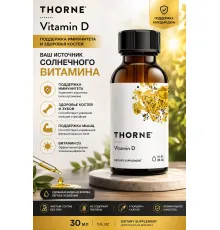 Thorne Vitamin D 30ml