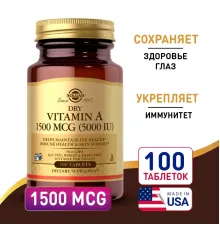 Solgar Vitamin-A 1500mg 100tab