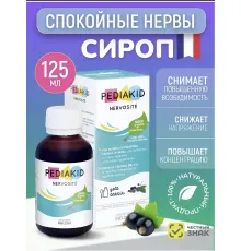 Pediakid Nervosite 125ml
