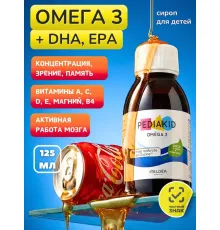 Pediakid Omega 3 125ml