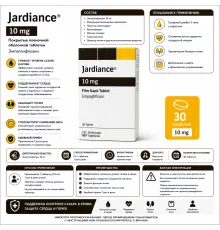 Jardiance 10mg 30tab