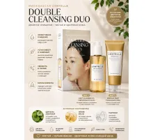 Centella набор skin Double Cleansing Duo
