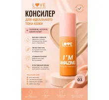 Love Generation I’m Amazing Консилер для лица перекрывающий 5 мл, 03 Слоновая кость