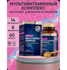 NUTRAXIN Multi vitamin complex Women`s