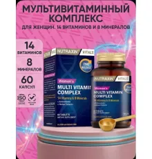 NUTRAXIN Multi vitamin complex Women`s