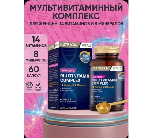 NUTRAXIN Multi vitamin complex Women`s