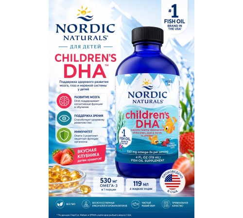 Nordic Naturals Childerns DHA 119ml