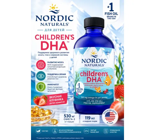 Nordic Naturals Childerns DHA 119ml