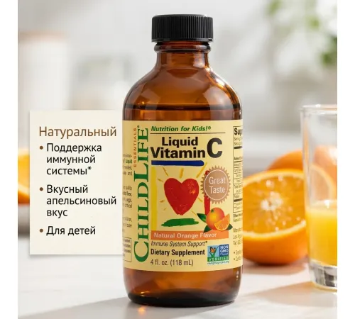 Child Life - Vit C 118ML