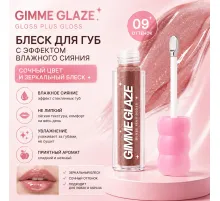 Love Generation Блеск для губ Lip Gloss Gimme Glaze 3мл тон 09