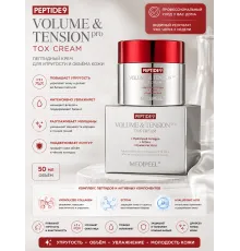 MEDI-PEEL PEPTIDE 9 VOLUME & TENSION PRO TOX CREAM (50ml)
