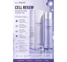 Глубокоочищающий пилинг-гель The Saem Cell Renew Bio Micro Peel Intense Ge