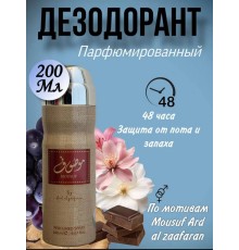 AAZ дезодорант Mousuf 200ml