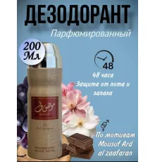 AAZ дезодорант Mousuf 200ml