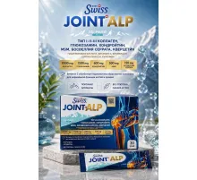 Swiss Joint + ALP 30 sashe