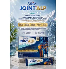 Swiss Joint + ALP 30 sashe