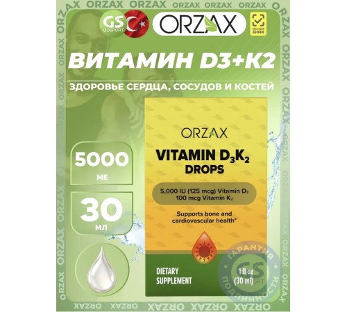 ORZAX Vitamin D3 K2 Drops 5000IU