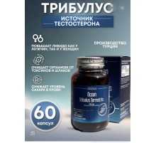 ORZAX Ocean Tribulus Terrestris 60cap