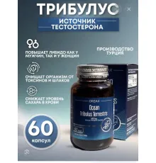 ORZAX Ocean Tribulus Terrestris 60cap