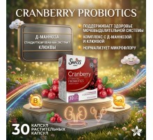 Swiss Bork Cranberry 30cap