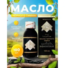 ELKARNAK Масло черного тмина эфиопское 100мл