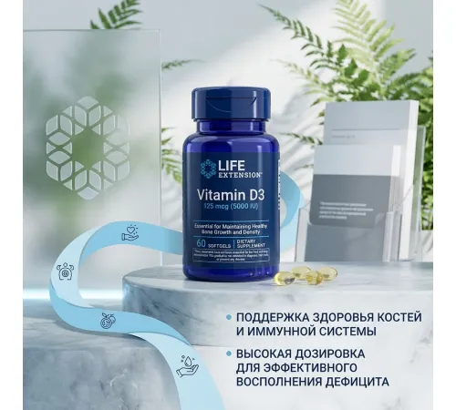Life extension Vit-D3 125mg 60cap