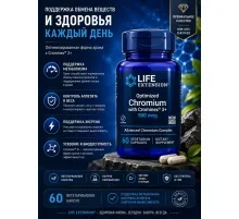 Life Extension Chromium with crominex 500mg 60cap