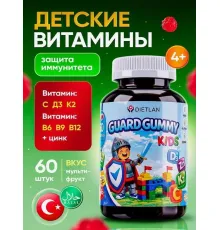 DIETLAN Guard Gummy kids 60g