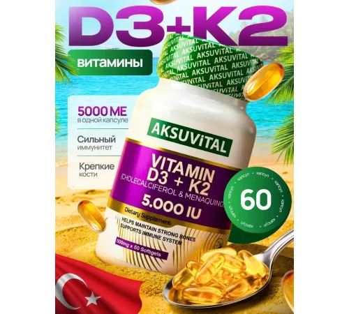 Aksu Vital Vitamin D3+K2 5000IU 60soft