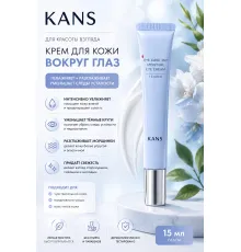 KANS Успокаивающий укрепляющий крем для кожи вокруг глаз