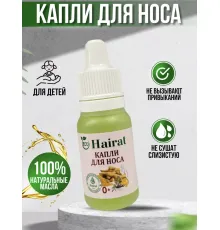 Hairat капли для носа 0+